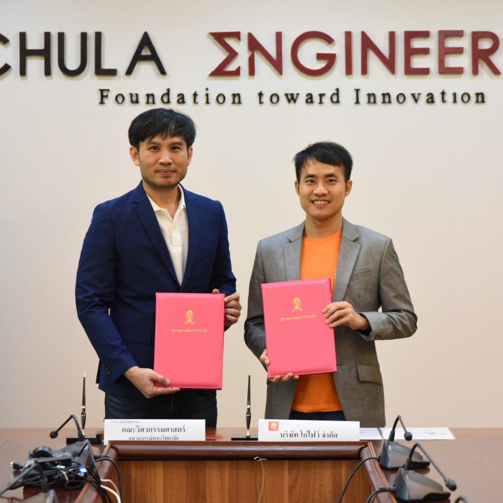 ภาควิชาวิศวกรรมคอมพิวเตอร์ คณะวิศวกรรมศาสตร์ จุฬาลงกรณ์มหาวิทยาลัย ร่วมลงนามบันทึกข้อตกลงความร่วมมือกับบริษัท โกไฟว์ จำกัด เพื่อพัฒนากำลังคนด้านวิศวกรรมคอมพิวเตอร์และเทคโนโลยีดิจิทัล - รูปภาพที่ 3