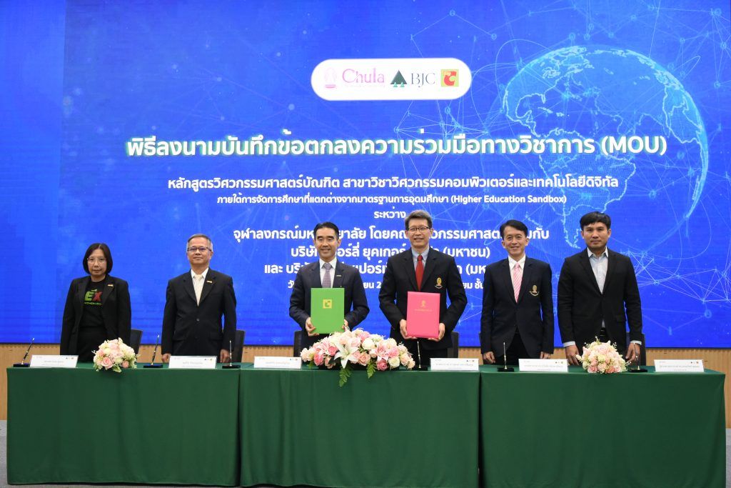 กลุ่มบีเจซี บิ๊กซี ลงนามบันทึกข้อตกลงความร่วมมือทางวิชาการกับคณะวิศวกรรมศาสตร์จุฬาลงกรณ์มหาวิทยาลัย เพื่อสร้างโครงการนวัตกรรมนำความรู้สู่สังคมไทย - รูปภาพที่ 4