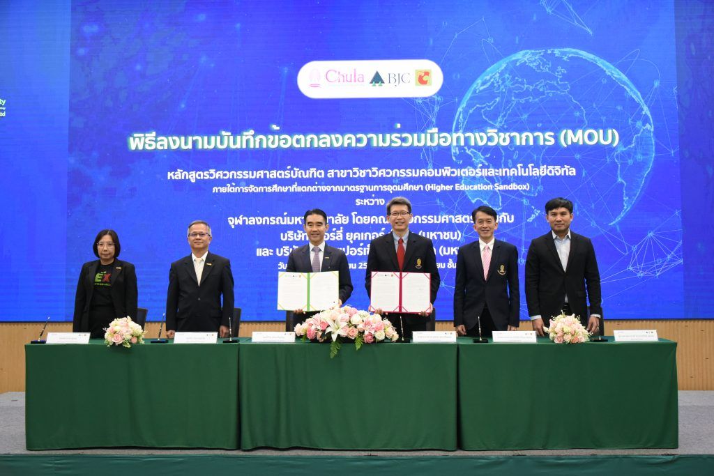 กลุ่มบีเจซี บิ๊กซี ลงนามบันทึกข้อตกลงความร่วมมือทางวิชาการกับคณะวิศวกรรมศาสตร์จุฬาลงกรณ์มหาวิทยาลัย เพื่อสร้างโครงการนวัตกรรมนำความรู้สู่สังคมไทย - รูปภาพที่ 3