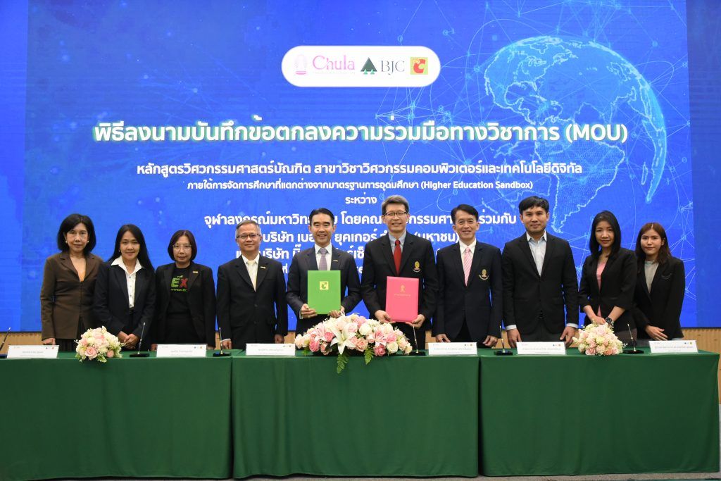 กลุ่มบีเจซี บิ๊กซี ลงนามบันทึกข้อตกลงความร่วมมือทางวิชาการกับคณะวิศวกรรมศาสตร์จุฬาลงกรณ์มหาวิทยาลัย เพื่อสร้างโครงการนวัตกรรมนำความรู้สู่สังคมไทย - รูปภาพที่ 1
