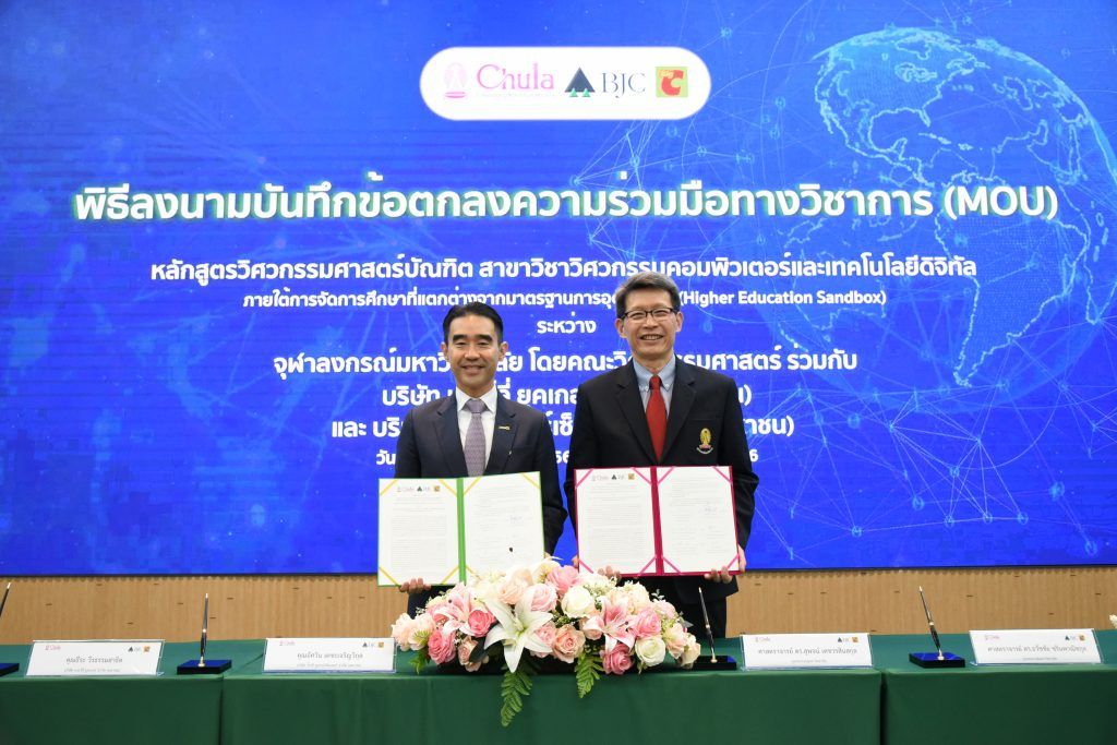 กลุ่มบีเจซี บิ๊กซี ลงนามบันทึกข้อตกลงความร่วมมือทางวิชาการกับคณะวิศวกรรมศาสตร์จุฬาลงกรณ์มหาวิทยาลัย เพื่อสร้างโครงการนวัตกรรมนำความรู้สู่สังคมไทย - รูปภาพที่ 5