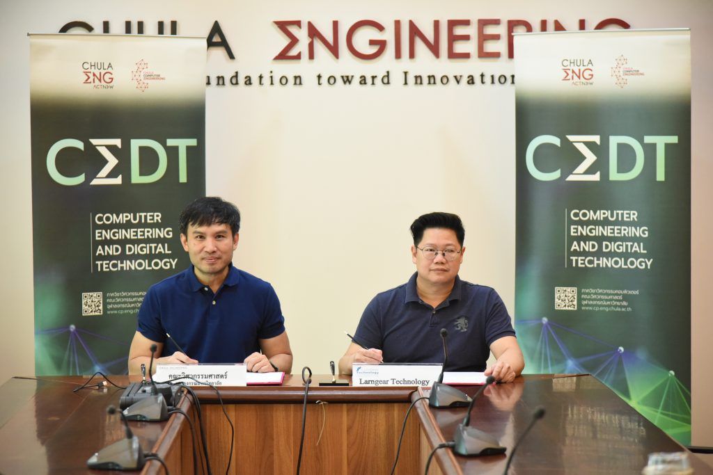 คณะวิศวฯ จุฬาฯ ร่วมกับ ลานเกียร์ เทคโนโลยี ลงนามความร่วมมือ ยกระดับการศึกษา พัฒนานิสิตให้พร้อมเข้าสู่ตลาดงานยุคดิจิทัล - รูปภาพที่ 3