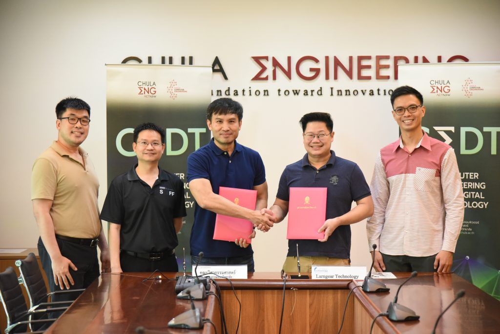 คณะวิศวฯ จุฬาฯ ร่วมกับ ลานเกียร์ เทคโนโลยี ลงนามความร่วมมือ ยกระดับการศึกษา พัฒนานิสิตให้พร้อมเข้าสู่ตลาดงานยุคดิจิทัล - รูปภาพที่ 1