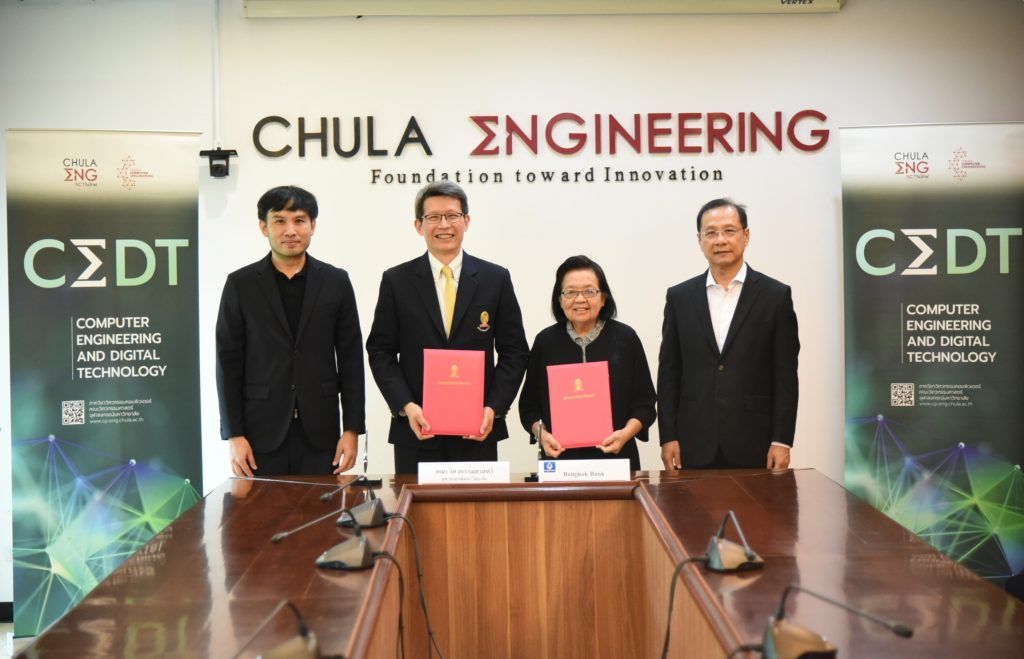 คณะวิศวกรรมศาสตร์ จุฬาลงกรณ์มหาวิทยาลัย จับมือ ธนาคารกรุงเทพลงนาม MOU ส่งเสริมการผลิตบุคลากร พัฒนาศักยภาพ และถ่ายทอดองค์ความรู้เทคโนโลยีดิจิทัลเพื่อเพิ่มขีดความสามารถ พร้อมสร้างการเติบโตเศรษฐกิจของประเทศ - รูปภาพที่ 3