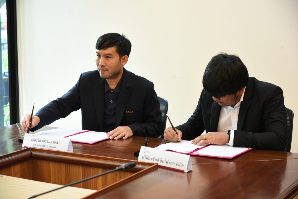 จุฬาฯ จับมือบริษัทชั้นนำอย่าง Sense Info Tech ซึ่งเป็นผู้อยู่เบื้องหลังการสร้างโปรแกรมต่าง ๆ ของภาครัฐ มาร่วมพัฒนานิสิตวิศวฯ คอมฯ หลักสูตร CEDT - รูปภาพที่ 5