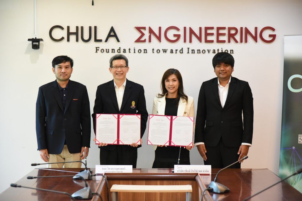 จุฬาฯ จับมือบริษัทชั้นนำอย่าง Sense Info Tech ซึ่งเป็นผู้อยู่เบื้องหลังการสร้างโปรแกรมต่าง ๆ ของภาครัฐ มาร่วมพัฒนานิสิตวิศวฯ คอมฯ หลักสูตร CEDT - รูปภาพที่ 1