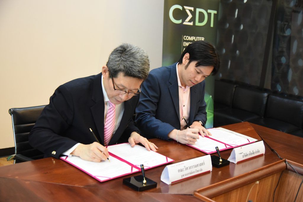 ความร่วมมือระหว่างจุฬาฯ และ Ayodia Co.,Ltd.บริษัท Software House ชั้นนำ เพื่อก้าวสู่ยุคใหม่ของเทคโนโลยีดิจิทัล - รูปภาพที่ 3