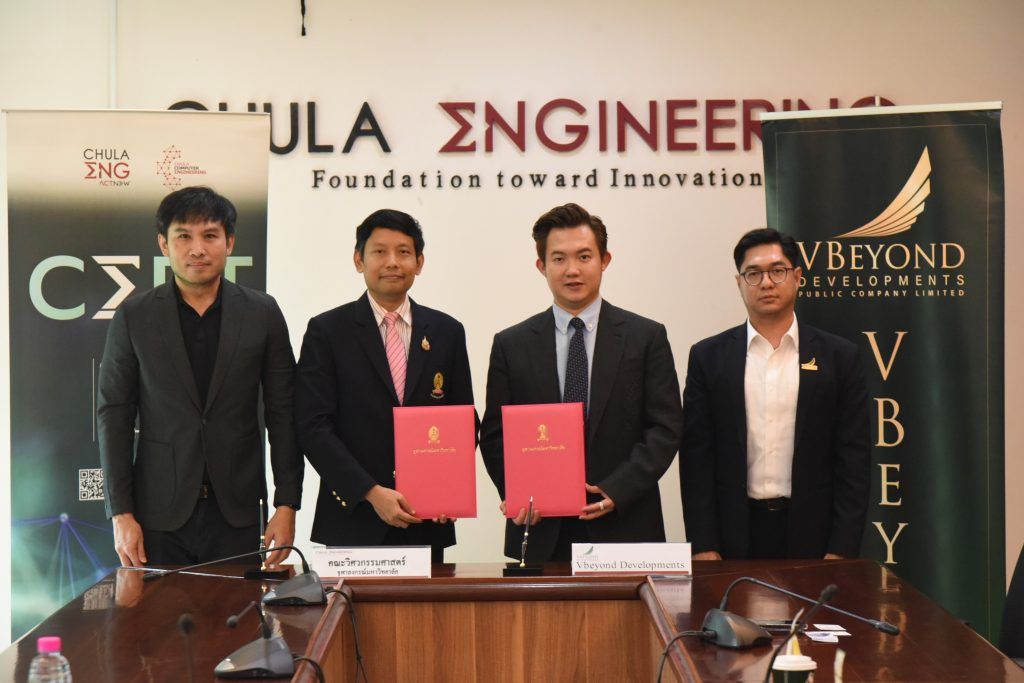 ภาควิชาวิศวกรรมคอมพิวเตอร์ คณะวิศวกรรมศาสตร์ จุฬาลงกรณ์มหาวิทยาลัย จับมือกับ วี บียอนด์ ดีเวลอปเม้นท์ ลงนามความร่วมมือพัฒนานิสิตสู่ความสำเร็จตลาดงานยุคดิจิทัล - รูปภาพที่ 2