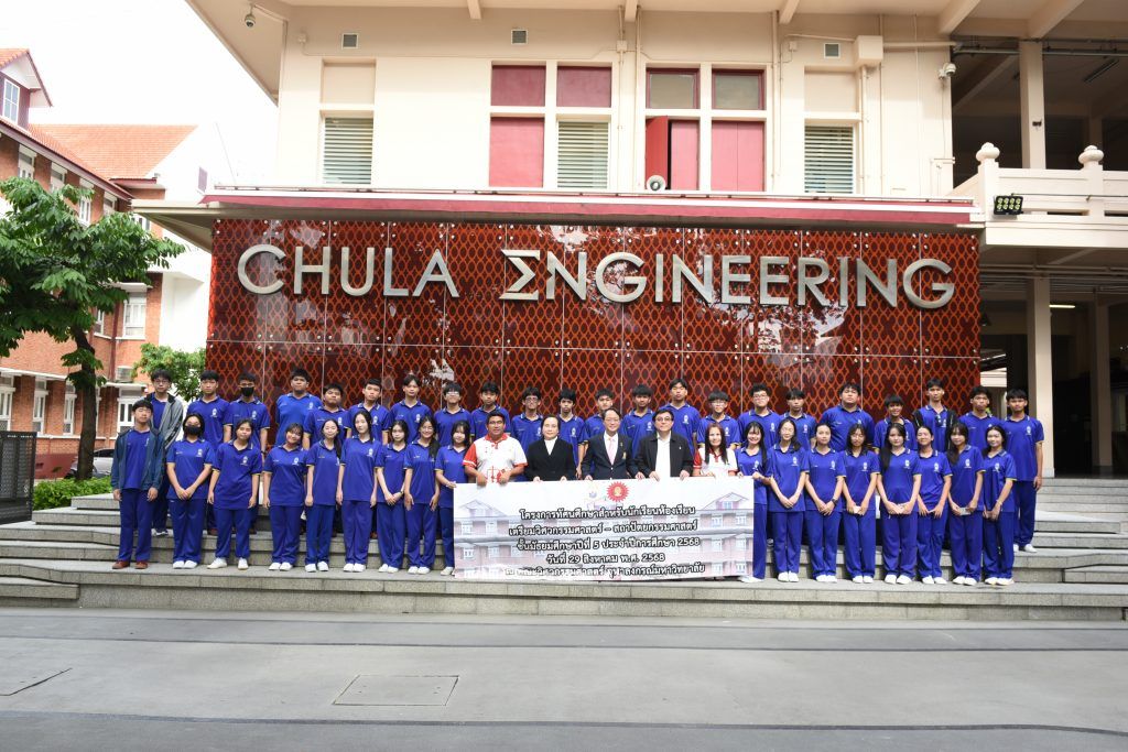 คณะวิศวกรรมศาสตร์ จุฬาลงกรณ์มหาวิทยาลัย ร่วมด้วย ภาควิชาวิศวกรรมคอมพิวเตอร์ให้การต้อนรับคณะครูและนักเรียนจากโรงเรียนเบญจมราชรังสฤษฎิ์ จ.ฉะเชิงเทรา และ โรงเรียนอัสสัมชัญศรีราชา จ.ชลบุรี - รูปภาพที่ 5