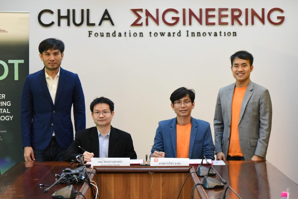 ภาควิชาวิศวกรรมคอมพิวเตอร์ คณะวิศวกรรมศาสตร์ จุฬาลงกรณ์มหาวิทยาลัย ร่วมลงนามบันทึกข้อตกลงความร่วมมือกับบริษัท โกไฟว์ จำกัด เพื่อพัฒนากำลังคนด้านวิศวกรรมคอมพิวเตอร์และเทคโนโลยีดิจิทัล - รูปภาพที่ 4