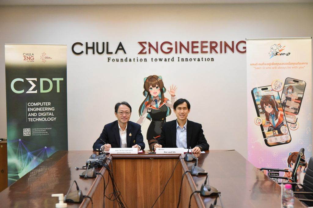 ภาควิชาวิศวกรรมคอมพิวเตอร์ คณะวิศวกรรมศาสตร์ จุฬาลงกรณ์มหาวิทยาลัย ร่วมลงนามบันทึกข้อตกลงความร่วมมือกับบริษัท บอทแอนด์ไลฟ์ จำกัด เพื่อผลิตบุคลากรคุณภาพสูงเพื่อขับเคลื่อนประเทศไทยสู่ศูนย์กลางด้านเทคโนโลยีดิจิทัลของภูมิภาค - รูปภาพที่ 6