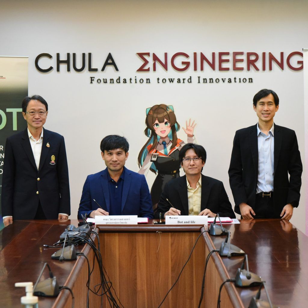 ภาควิชาวิศวกรรมคอมพิวเตอร์ คณะวิศวกรรมศาสตร์ จุฬาลงกรณ์มหาวิทยาลัย ร่วมลงนามบันทึกข้อตกลงความร่วมมือกับบริษัท บอทแอนด์ไลฟ์ จำกัด เพื่อผลิตบุคลากรคุณภาพสูงเพื่อขับเคลื่อนประเทศไทยสู่ศูนย์กลางด้านเทคโนโลยีดิจิทัลของภูมิภาค - รูปภาพที่ 5