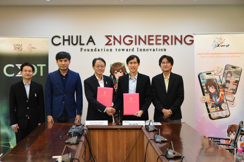 ภาควิชาวิศวกรรมคอมพิวเตอร์ คณะวิศวกรรมศาสตร์ จุฬาลงกรณ์มหาวิทยาลัย ร่วมลงนามบันทึกข้อตกลงความร่วมมือกับบริษัท บอทแอนด์ไลฟ์ จำกัด เพื่อผลิตบุคลากรคุณภาพสูงเพื่อขับเคลื่อนประเทศไทยสู่ศูนย์กลางด้านเทคโนโลยีดิจิทัลของภูมิภาค - รูปภาพที่ 2