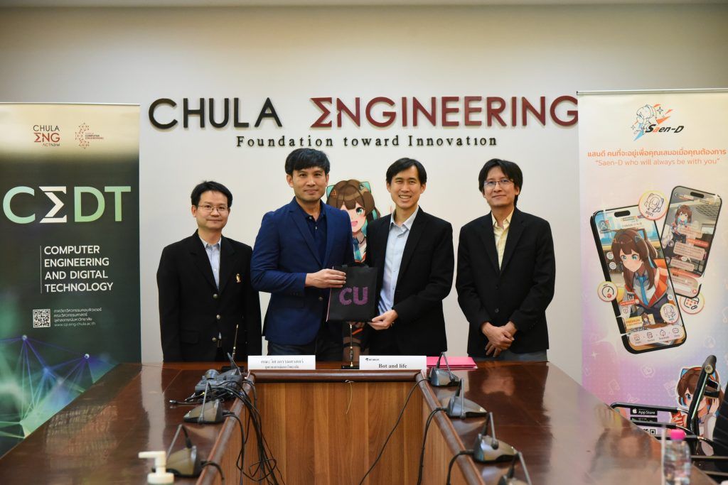 ภาควิชาวิศวกรรมคอมพิวเตอร์ คณะวิศวกรรมศาสตร์ จุฬาลงกรณ์มหาวิทยาลัย ร่วมลงนามบันทึกข้อตกลงความร่วมมือกับบริษัท บอทแอนด์ไลฟ์ จำกัด เพื่อผลิตบุคลากรคุณภาพสูงเพื่อขับเคลื่อนประเทศไทยสู่ศูนย์กลางด้านเทคโนโลยีดิจิทัลของภูมิภาค - รูปภาพที่ 3
