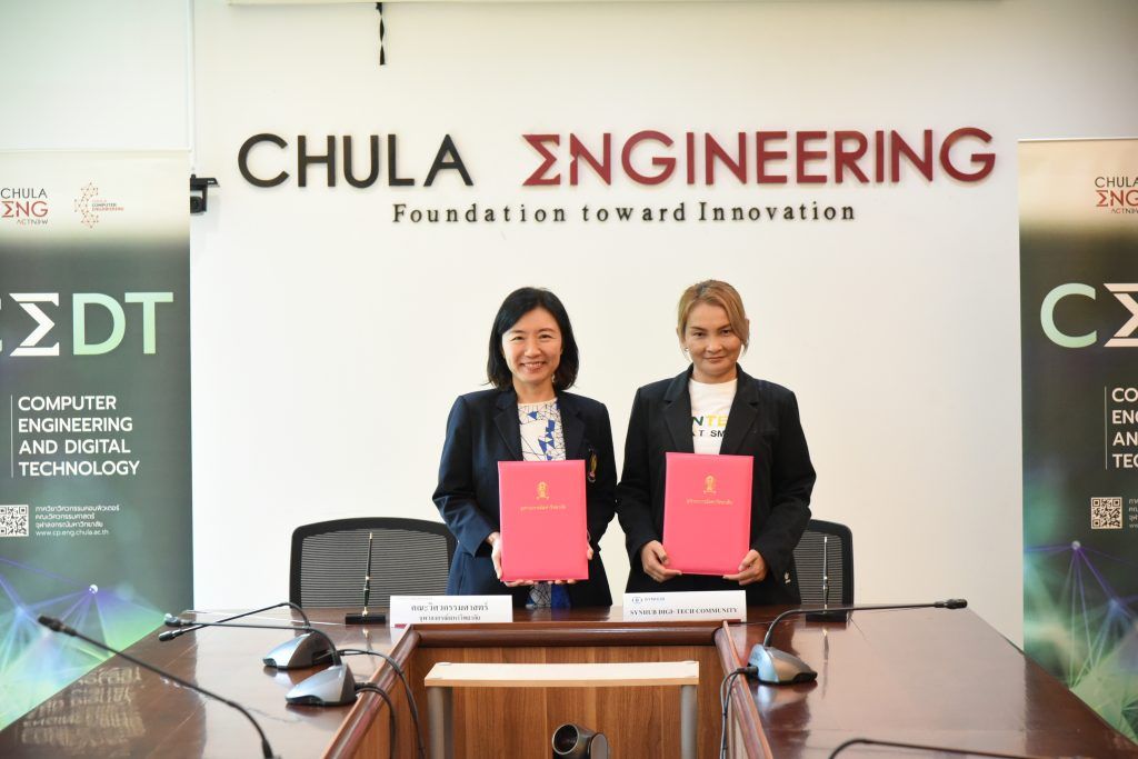 คณะวิศวกรรมศาสตร์ จุฬาลงกรณ์มหาวิทยาลัย เปิดบ้านลงนามร่วม 2 บริษัทผู้นำด้านธุรกิจอย่าง Synhub Digi-Tech Community และ Infra Plus Co., Ltd. - รูปภาพที่ 2