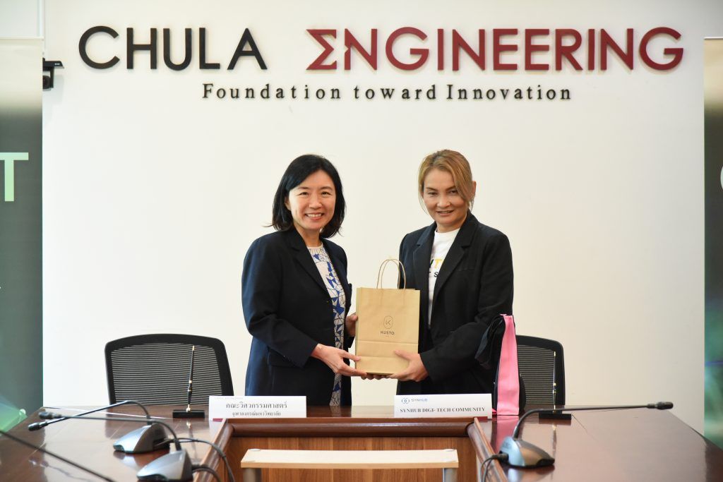 คณะวิศวกรรมศาสตร์ จุฬาลงกรณ์มหาวิทยาลัย เปิดบ้านลงนามร่วม 2 บริษัทผู้นำด้านธุรกิจอย่าง Synhub Digi-Tech Community และ Infra Plus Co., Ltd. - รูปภาพที่ 6