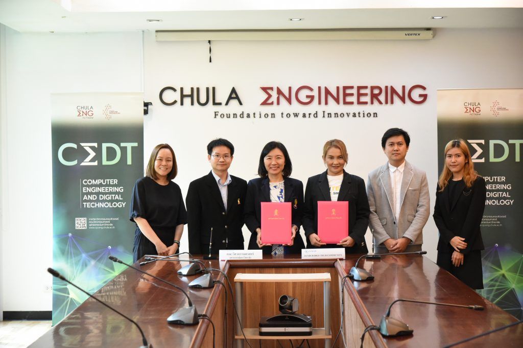 คณะวิศวกรรมศาสตร์ จุฬาลงกรณ์มหาวิทยาลัย เปิดบ้านลงนามร่วม 2 บริษัทผู้นำด้านธุรกิจอย่าง Synhub Digi-Tech Community และ Infra Plus Co., Ltd. - รูปภาพที่ 3