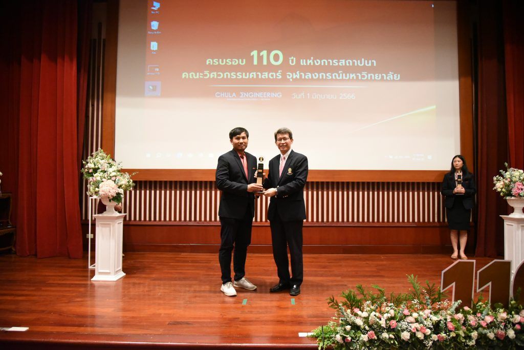 ขอแสดงความยินดีกับผศ.ดร.อรรถวิทย์ สุดแสงในงานครบรอบ 110 ปี แห่งการสถานปนา คณะวิศวกรรมศาสตร์ จุฬาลงกรณ์มหาวิทยาลัย - รูปภาพที่ 1
