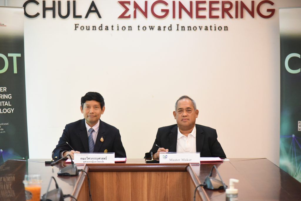 ภาควิชาวิศวกรรมคอมพิวเตอร์ คณะวิศวกรรมศาสตร์ จุฬาลงกรณ์มหาวิทยาลัย จับมือกับ มาสเตอ เมกเคอ ลงนามความร่วมมือเสริมศักยภาพนิสิตสู่ความสำเร็จในตลาดงานยุคดิจิทัล - รูปภาพที่ 3