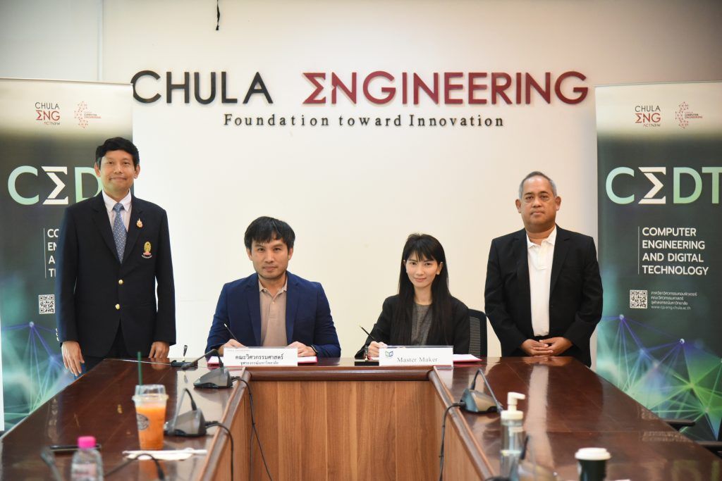 ภาควิชาวิศวกรรมคอมพิวเตอร์ คณะวิศวกรรมศาสตร์ จุฬาลงกรณ์มหาวิทยาลัย จับมือกับ มาสเตอ เมกเคอ ลงนามความร่วมมือเสริมศักยภาพนิสิตสู่ความสำเร็จในตลาดงานยุคดิจิทัล - รูปภาพที่ 4