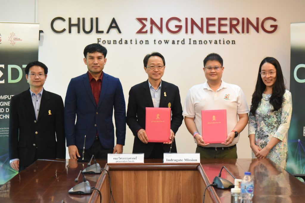 ภาควิชาวิศวกรรมคอมพิวเตอร์ คณะวิศวกรรมศาสตร์ จุฬาลงกรณ์มหาวิทยาลัย จับมือกับ อินทราเกต มิชชั่น ร่วมมือกันพัฒนานิสิต CEDT สู่ยุคดิจิทัลอย่างยั่งยืนและมีประสิทธิภาพ - รูปภาพที่ 2