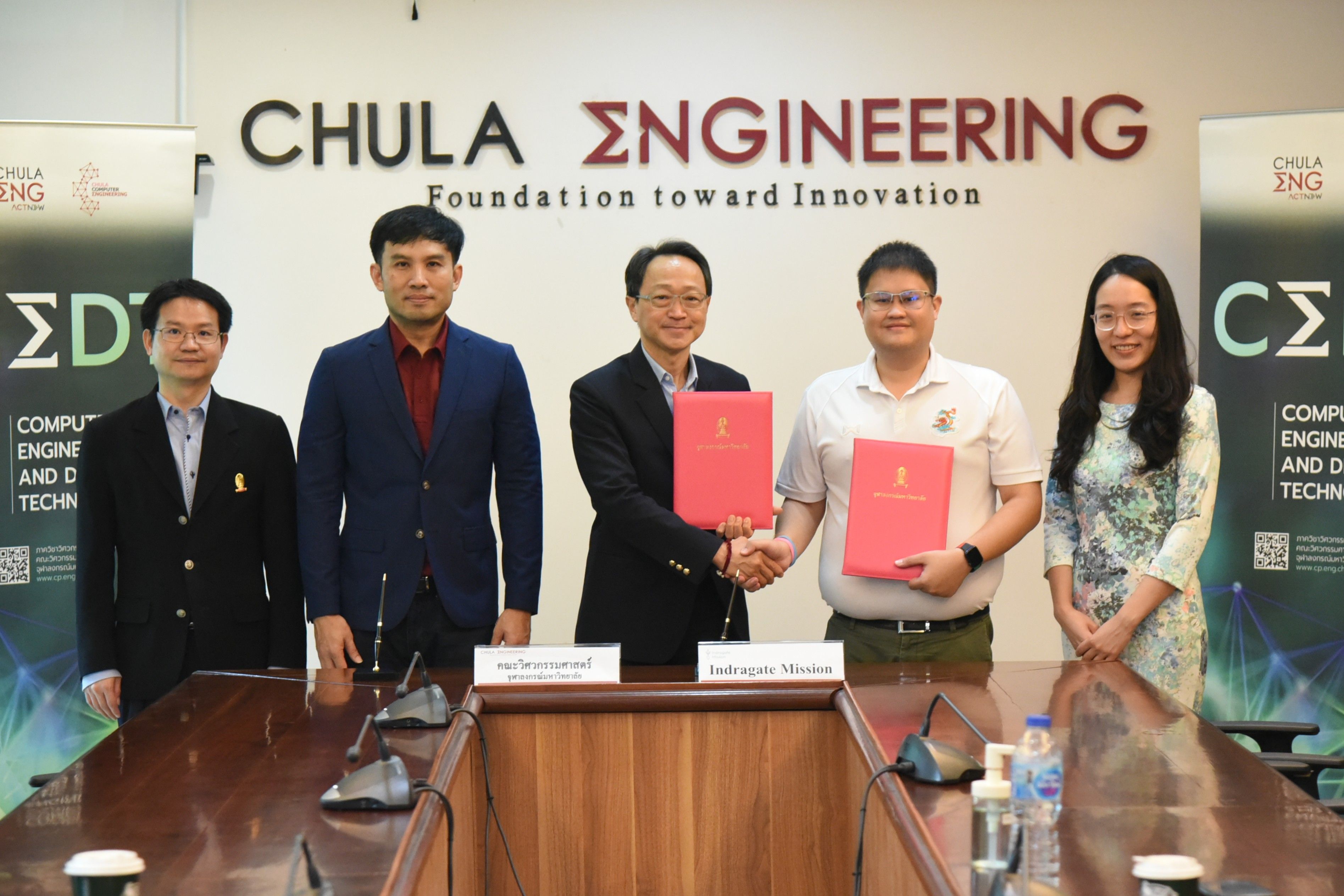 ภาควิชาวิศวกรรมคอมพิวเตอร์ คณะวิศวกรรมศาสตร์ จุฬาลงกรณ์มหาวิทยาลัย จับมือกับ อินทราเกต มิชชั่น ร่วมมือกันพัฒนานิสิต CEDT สู่ยุคดิจิทัลอย่างยั่งยืนและมีประสิทธิภาพ