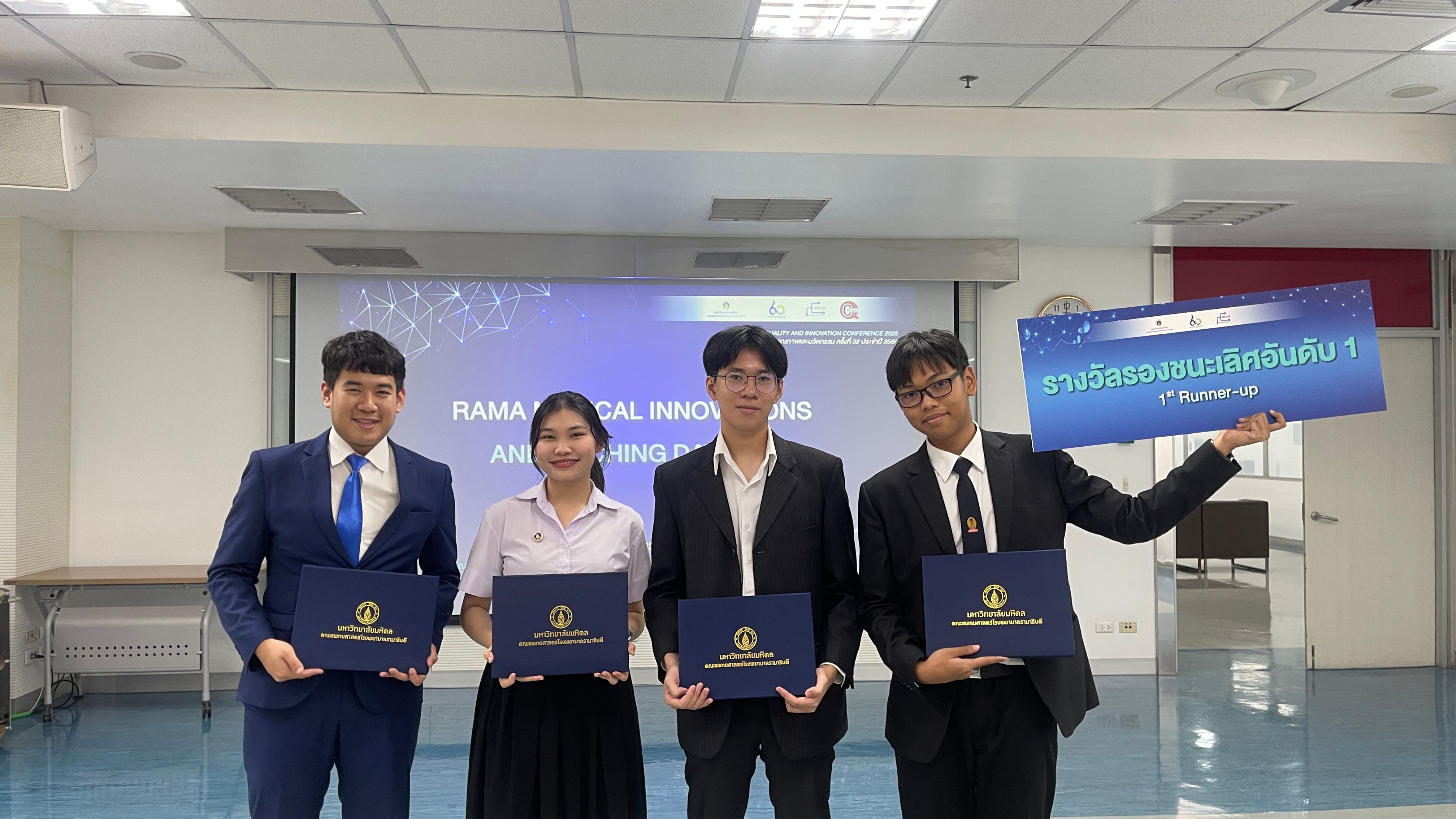 ภาควิชาวิศวกรรมคอมพิวเตอร์ คณะวิศวกรรมศาสตร์ จุฬาลงกรณ์มหาวิทยาลัย ขอร่วมแสดงความยินดีกับนิสิตที่คว้ารางวัล รองชนะเลิศอันดับ 1 จากการแข่งขัน RAMA Medical Innovations Pitching Day 2025 ซึ่งจัดขึ้นเมื่อวันที่ 28 สิงหาคม 2568 ณ ที่ห้อง 810AB อาคารเรียนและปฏิบัติการรวมด้านการแพทย์และโรงเรียนพยาบาลรามาธิบดี - รูปภาพที่ 6