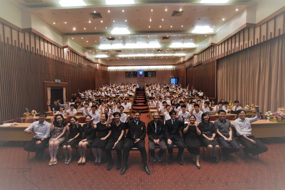 ภาพกิจกรรมไหว้ครู 2560 - รูปภาพที่ 6