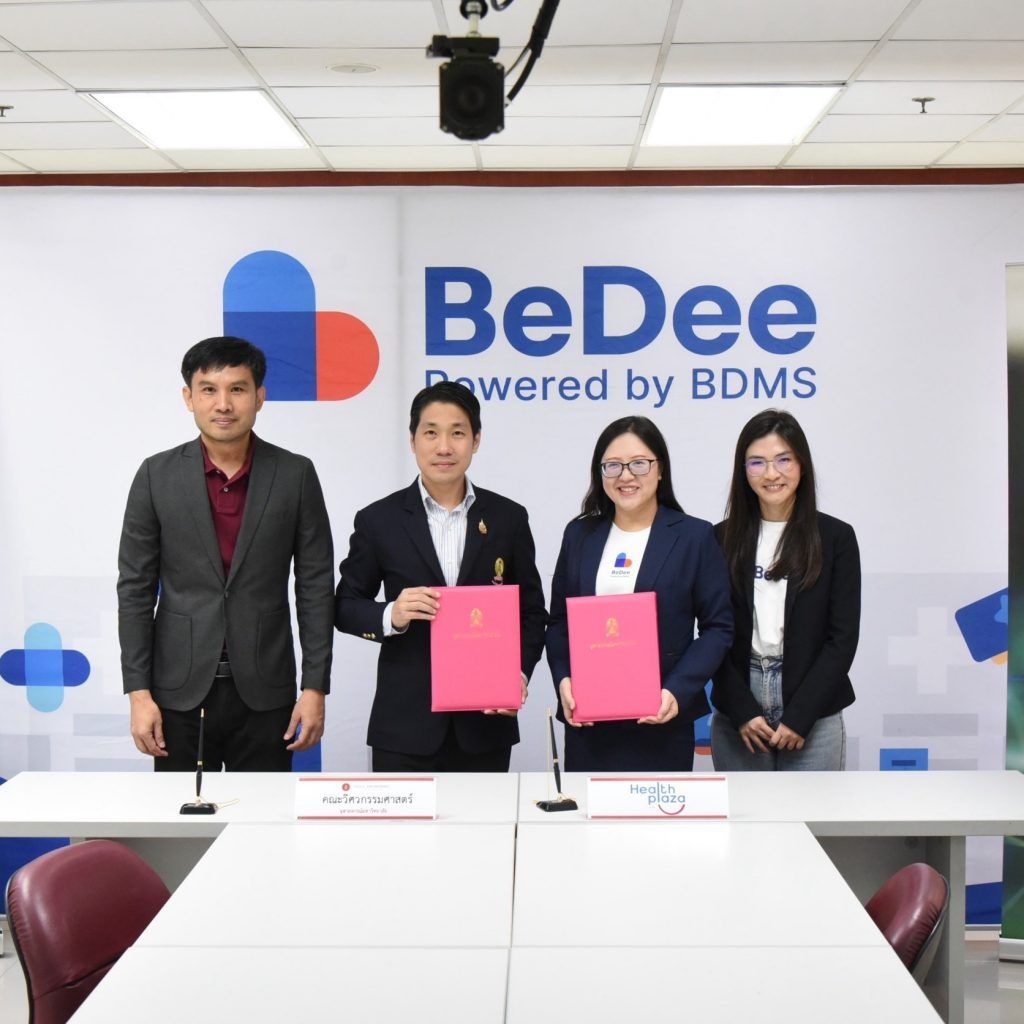 ภาควิชาวิศวคอมกรรมพิวเตอร์ คณะวิศวกรรมศาสตร์ จุฬาลงกรณ์ฯ ร่วมกับ เฮลท์ พลาซ่า ปรับรูปแบบการเรียนรู้ เตรียมนิสิตสู่ตลาดงานยุคดิจิทัล - รูปภาพที่ 2