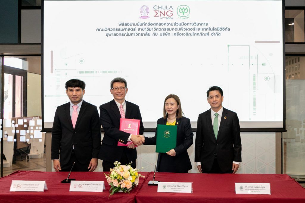 วิศวะจุฬาฯ จับมือ ซีพี พัฒนาหลักสูตรแบบ Co-Creation สร้างบุคลากรด้านเทคโนโลยีและดิจิทัล ให้นิสิตทุกชั้นปีได้เรียนรู้พร้อมลงมือปฏิบัติจริงผ่านการฝึกงานกับธุรกิจในเครือฯ แก้ปัญหาขาดแคลนบุคลากร - รูปภาพที่ 4