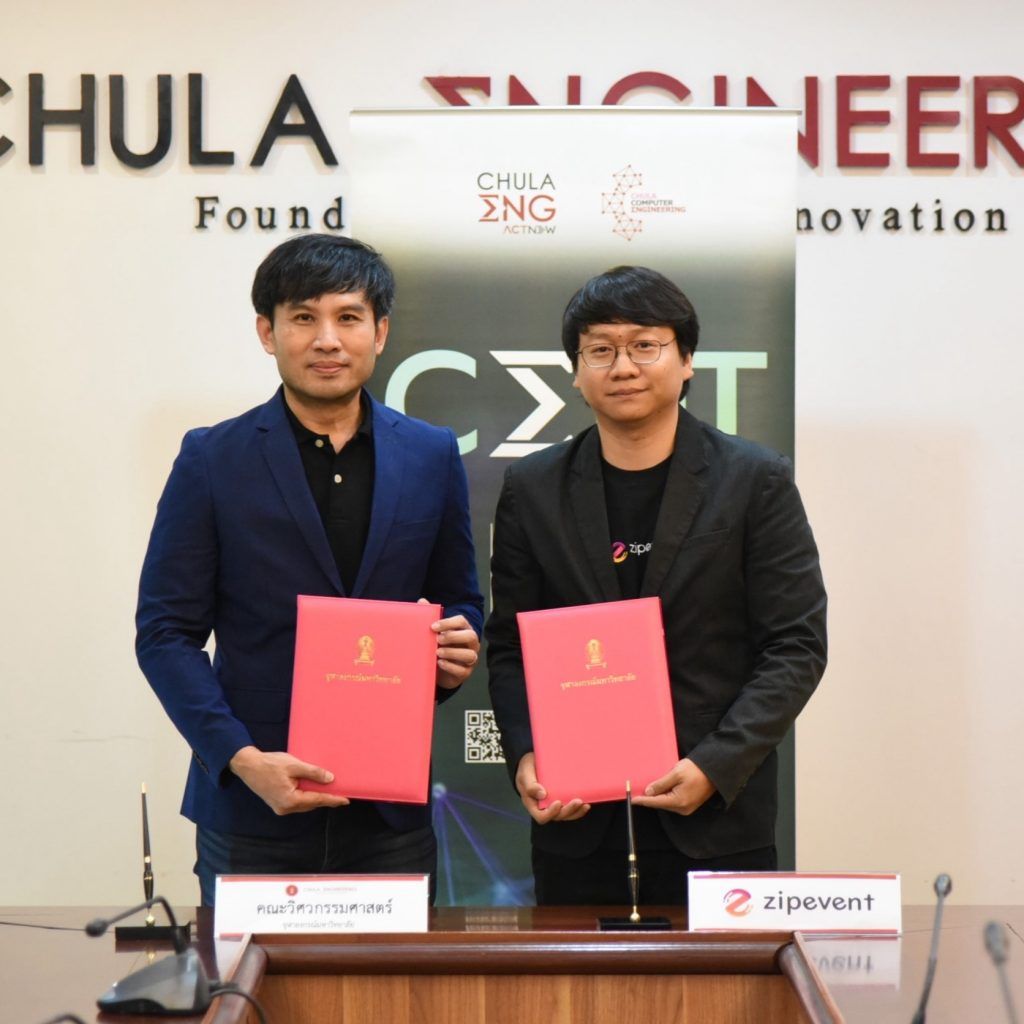 ภาควิชาวิศวคอมกรรมพิวเตอร์ คณะวิศวกรรมศาสตร์ จุฬาลงกรณ์มหาวิทยาลัย กับ บริษัท Zipevent ร่วมมือกันพัฒนานิสิต CEDT สู่ผู้เชี่ยวชาญด้านอีเว้นท์เทคโนโลยียุคดิจิทัล - รูปภาพที่ 3