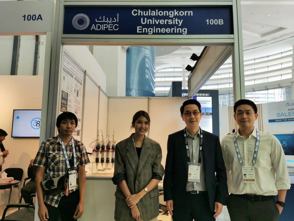 <center> Chula Engineering ได้รับเชิญร่วมงาน ADIPEC 2022</center> - รูปภาพที่ 5