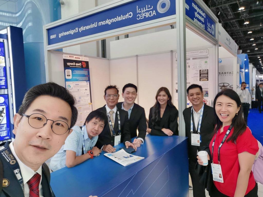 <center> Chula Engineering ได้รับเชิญร่วมงาน ADIPEC 2022</center> - รูปภาพที่ 6