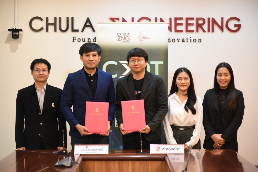 ภาควิชาวิศวคอมกรรมพิวเตอร์ คณะวิศวกรรมศาสตร์ จุฬาลงกรณ์มหาวิทยาลัย กับ บริษัท Zipevent ร่วมมือกันพัฒนานิสิต CEDT สู่ผู้เชี่ยวชาญด้านอีเว้นท์เทคโนโลยียุคดิจิทัล - รูปภาพที่ 5