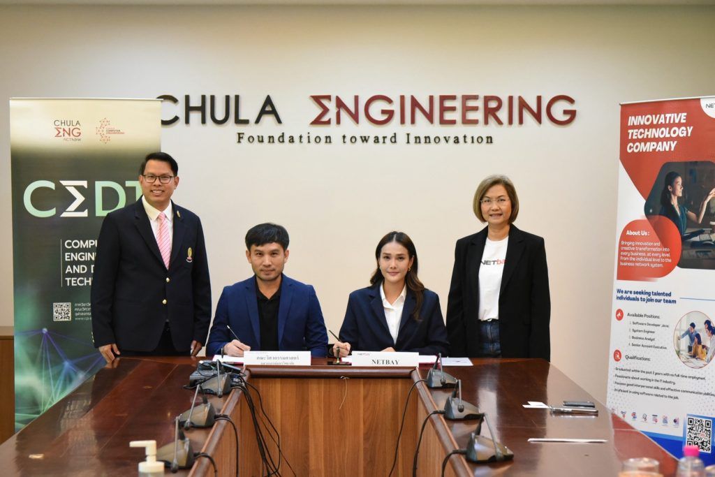 ภาควิชาวิศวกรรมคอมพิวเตอร์ คณะวิศวกรรมศาสตร์ จุฬาลงกรณ์มหาวิทยาลัย ร่วมมือกับ บริษัท เน็ตเบย์ จำกัด (มหาชน) เพื่อส่งเสริมนิสิตสู่การเป็นผู้นำเทคโนโลยีในอนาคต - รูปภาพที่ 5