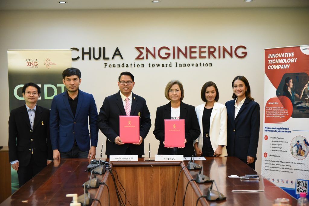 ภาควิชาวิศวกรรมคอมพิวเตอร์ คณะวิศวกรรมศาสตร์ จุฬาลงกรณ์มหาวิทยาลัย ร่วมมือกับ บริษัท เน็ตเบย์ จำกัด (มหาชน) เพื่อส่งเสริมนิสิตสู่การเป็นผู้นำเทคโนโลยีในอนาคต - รูปภาพที่ 2