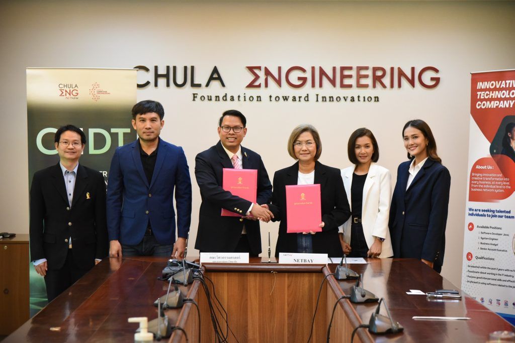 ภาควิชาวิศวกรรมคอมพิวเตอร์ คณะวิศวกรรมศาสตร์ จุฬาลงกรณ์มหาวิทยาลัย ร่วมมือกับ บริษัท เน็ตเบย์ จำกัด (มหาชน) เพื่อส่งเสริมนิสิตสู่การเป็นผู้นำเทคโนโลยีในอนาคต - รูปภาพที่ 3