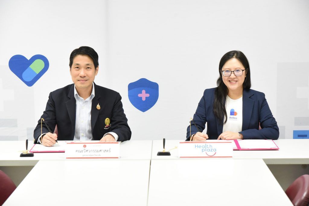 ภาควิชาวิศวคอมกรรมพิวเตอร์ คณะวิศวกรรมศาสตร์ จุฬาลงกรณ์ฯ ร่วมกับ เฮลท์ พลาซ่า ปรับรูปแบบการเรียนรู้ เตรียมนิสิตสู่ตลาดงานยุคดิจิทัล - รูปภาพที่ 5