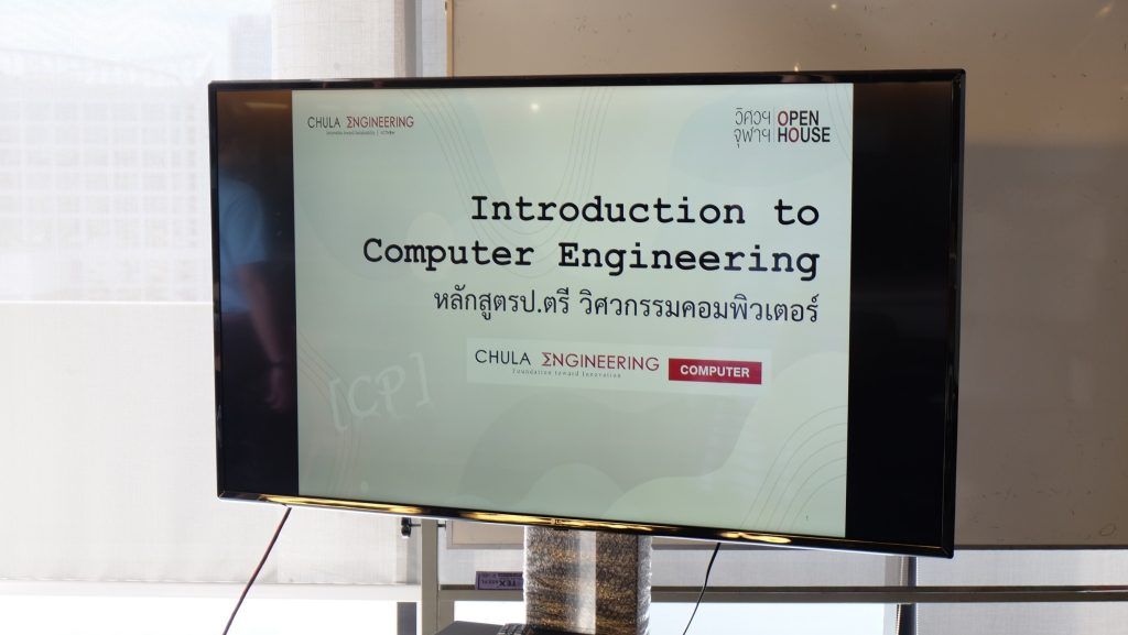 คณะอาจารย์และนักเรียนจากโรงเรียนจิตรลดาเข้าเยี่ยมชมภาควิชาฯ - รูปภาพที่ 4