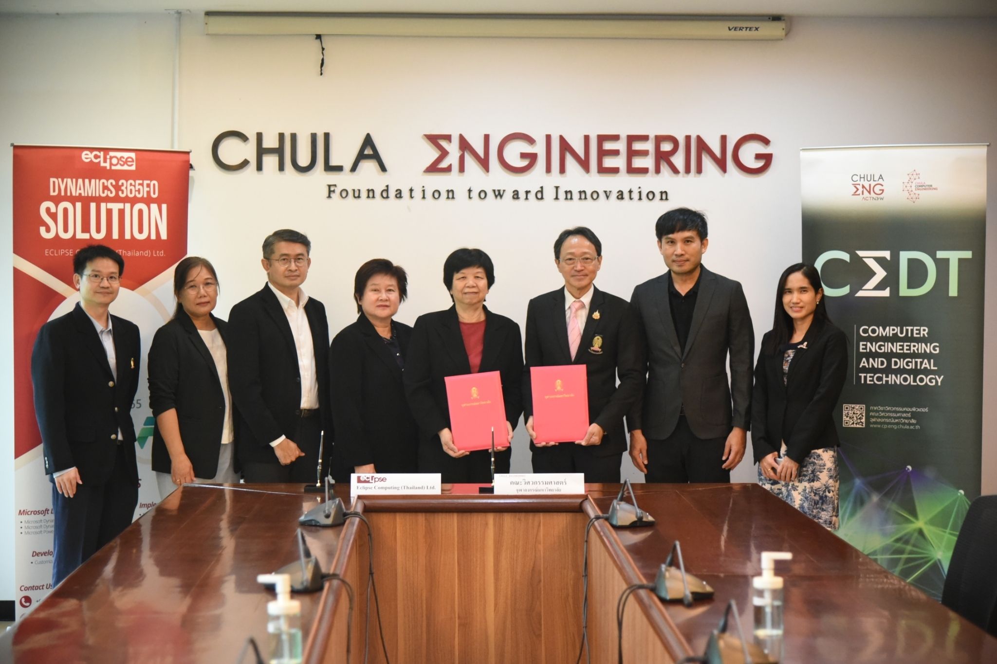 วิศวะจุฬาฯ ร่วมกับ Eclipse Computing ลงนาม MOU เพื่อพัฒนากำลังคนในอุตสาหกรรมคอมพิวเตอร์และเทคโนโลยีดิจิทัล
