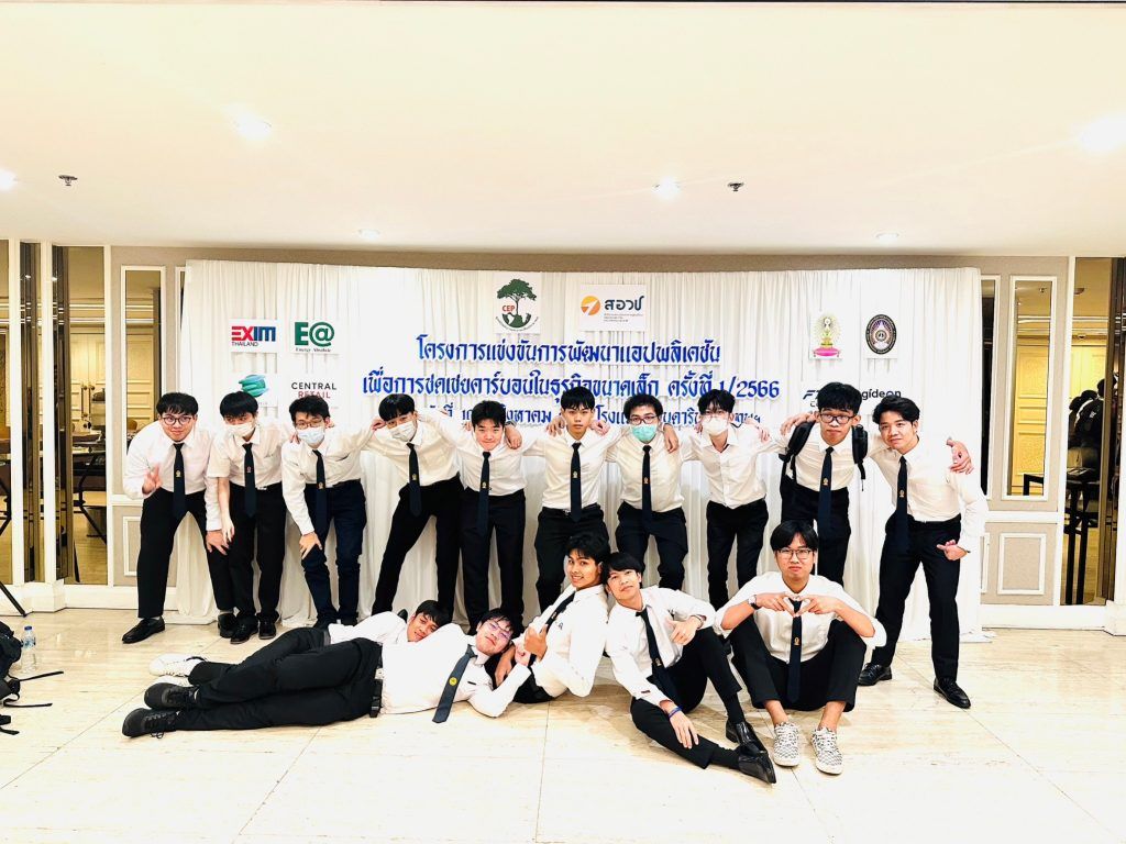 ภาควิชาวิศวกรรมคอมพิวเตอร์ขอแสดงความยินดีกับนิสิต ระดับปริญญาตรีรางวัลชนะเลิศอันดับ 2 และ รางวัลชมเชย ในการแข่งขัน การพัฒนาแอปพลิเคชันเพื่อการชดเชยคาร์บอนในหน่วยธุรกิจขนาดเล็ก ครั้งที่ 1/2566  - รูปภาพที่ 4