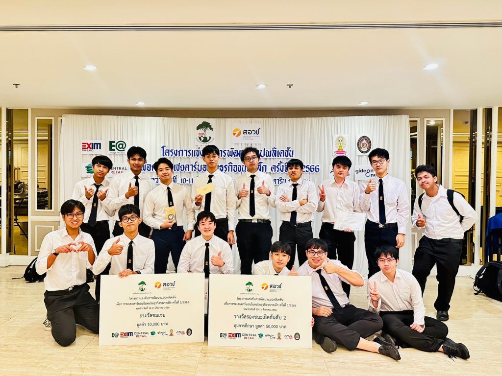 ภาควิชาวิศวกรรมคอมพิวเตอร์ขอแสดงความยินดีกับนิสิต ระดับปริญญาตรีรางวัลชนะเลิศอันดับ 2 และ รางวัลชมเชย ในการแข่งขัน การพัฒนาแอปพลิเคชันเพื่อการชดเชยคาร์บอนในหน่วยธุรกิจขนาดเล็ก ครั้งที่ 1/2566  - รูปภาพที่ 3