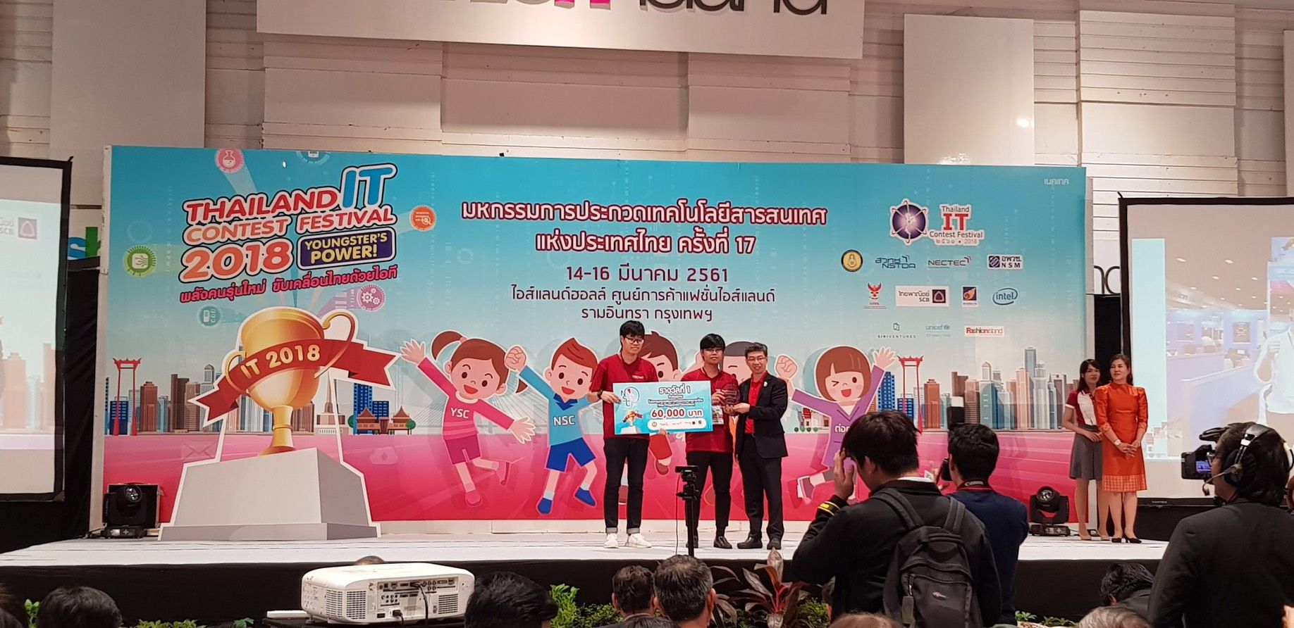 ภาควิชาวิศวกรรมคอมพิวเตอร์ขอแสดงความยินดีกับนิสิตที่ได้รับรางวัล ในงานThailand IT Contest Festival 2018 - รูปภาพที่ 2