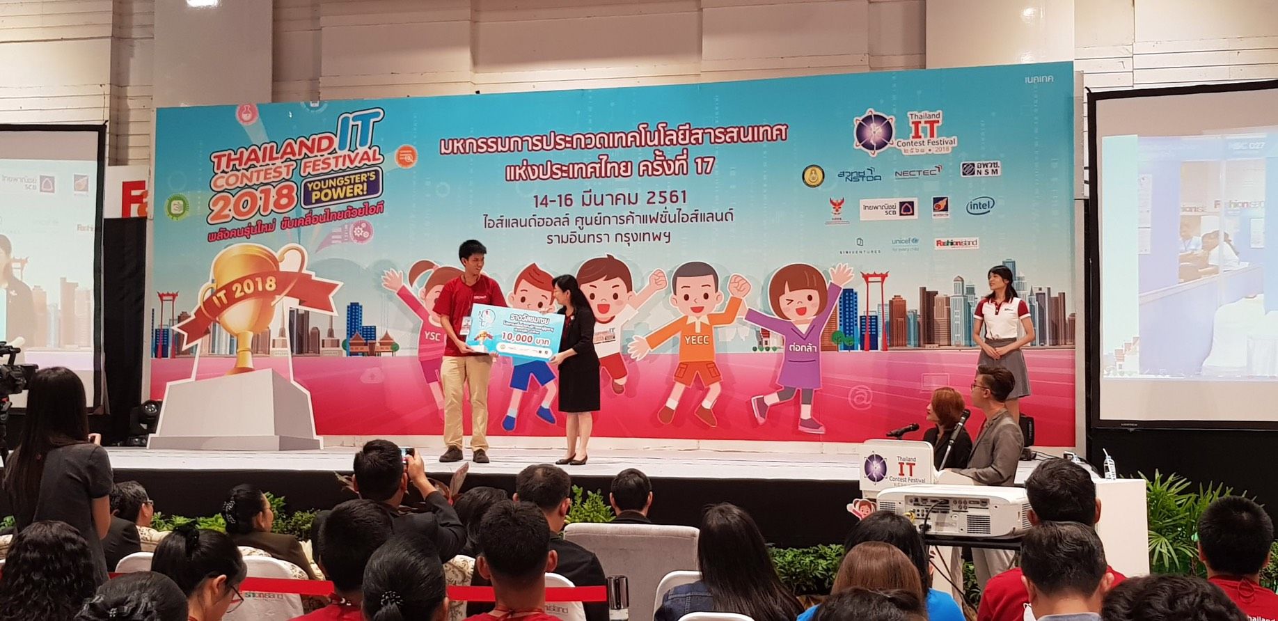 ภาควิชาวิศวกรรมคอมพิวเตอร์ขอแสดงความยินดีกับนิสิตที่ได้รับรางวัล ในงานThailand IT Contest Festival 2018 - รูปภาพที่ 3
