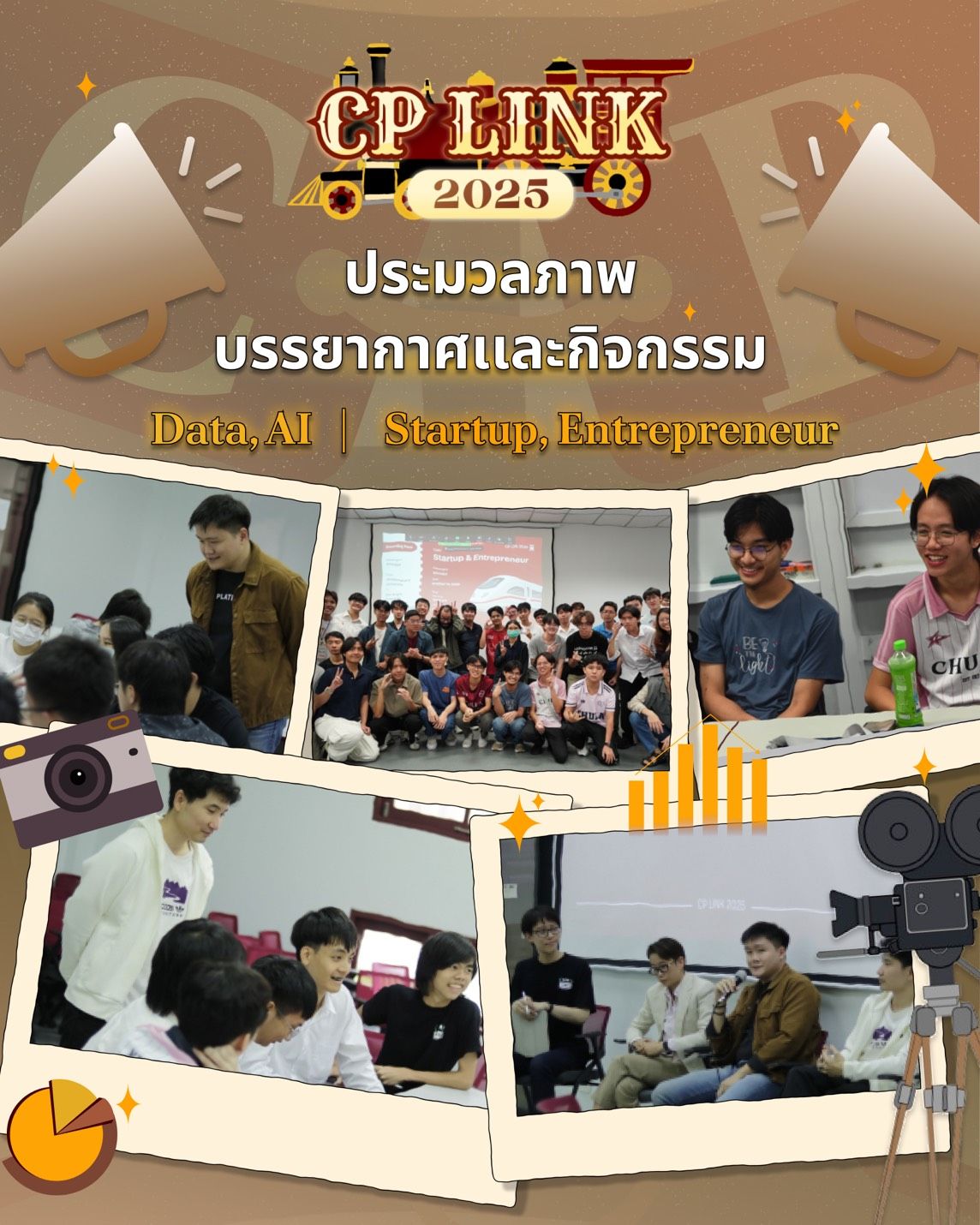 🔗🚂 CP LINK - ประมวลภาพบรรยากาศและกิจกรรม 📷✨️ - รูปภาพที่ 1