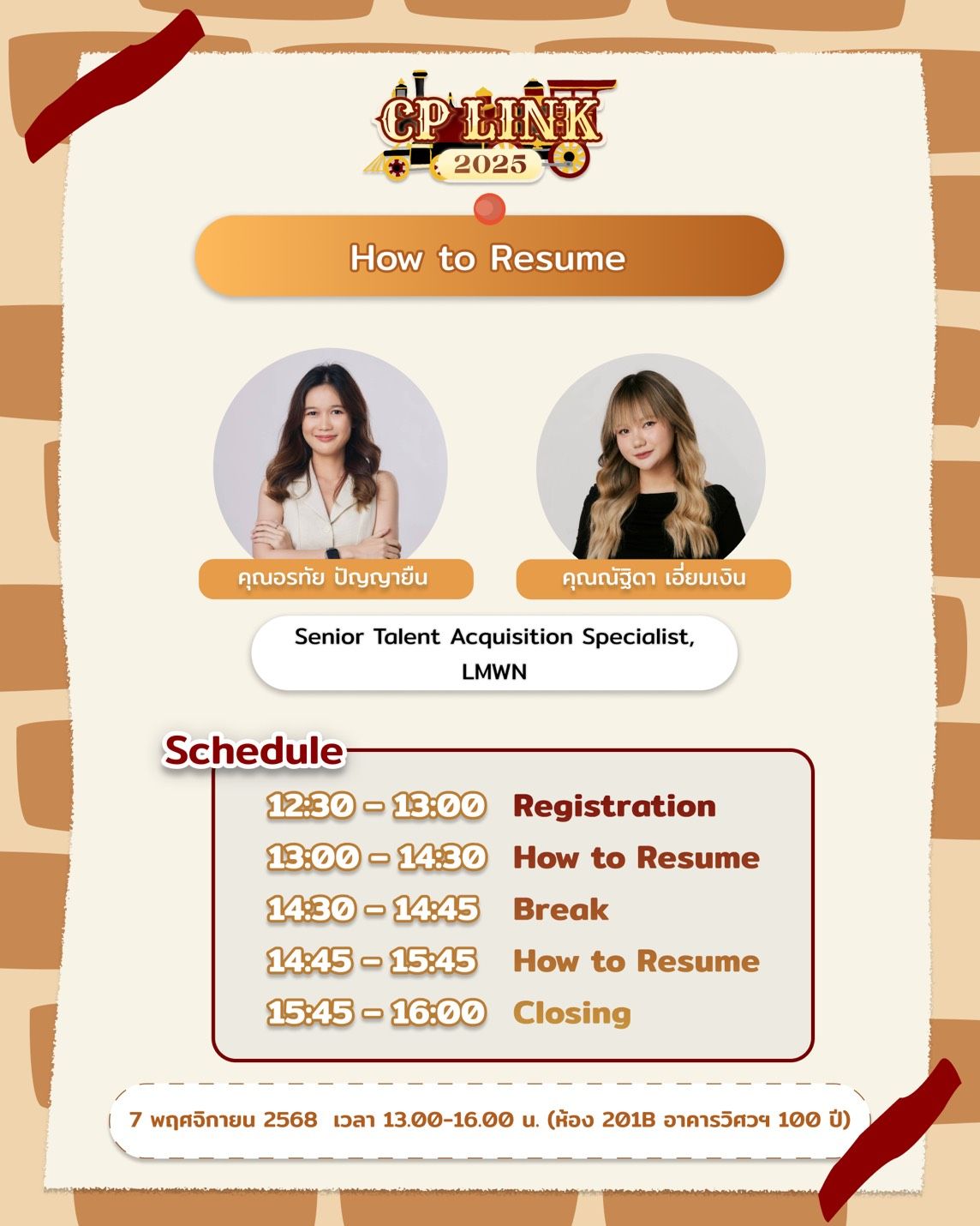 🔗🚂 CP LINK - How to Resume & Review Resume 1:1 & Further Studies Session เปิดให้ลงทะเบียนแล้ว ! 📝❤️‍🔥﻿ - รูปภาพที่ 2