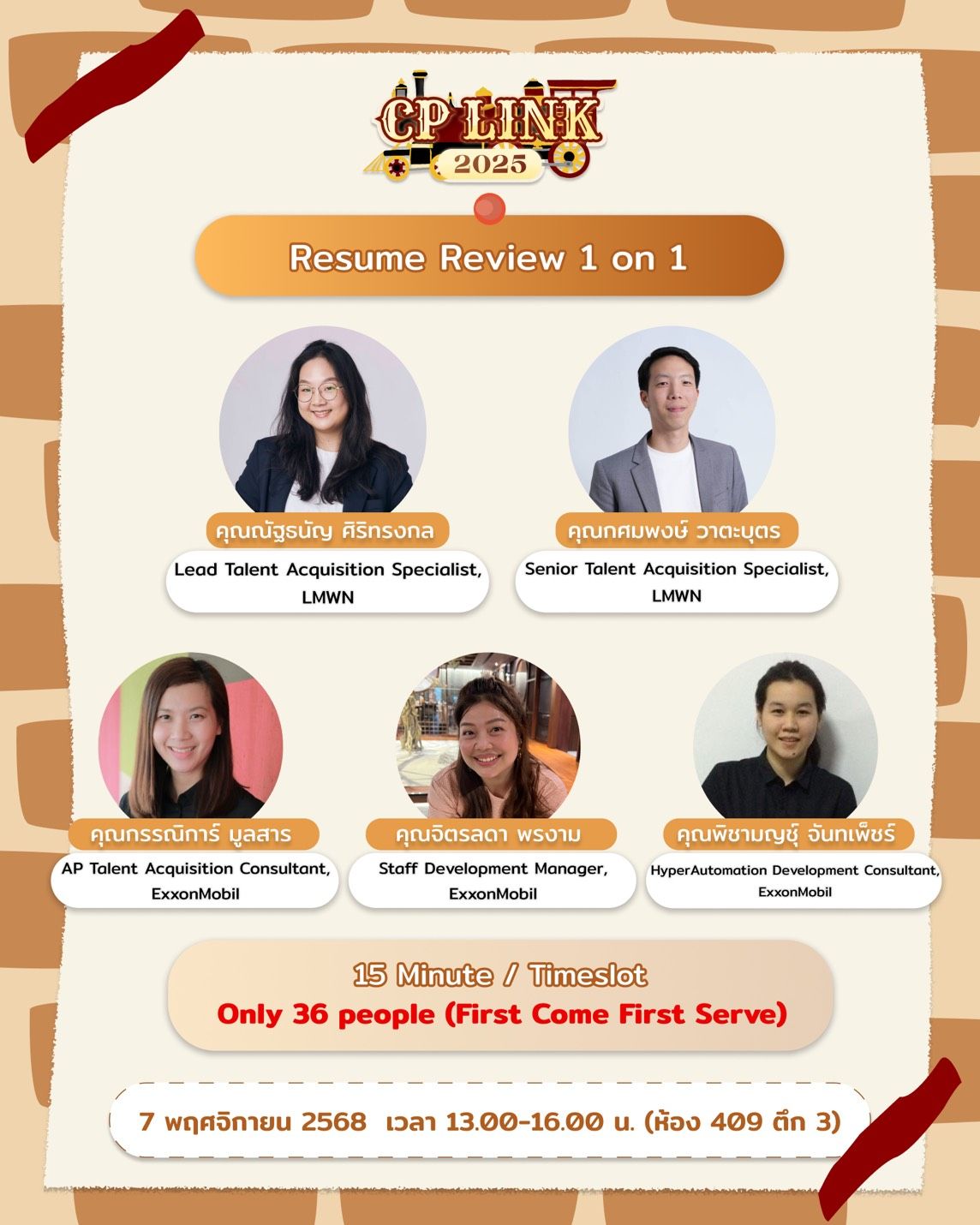 🔗🚂 CP LINK - How to Resume & Review Resume 1:1 & Further Studies Session เปิดให้ลงทะเบียนแล้ว ! 📝❤️‍🔥﻿ - รูปภาพที่ 3