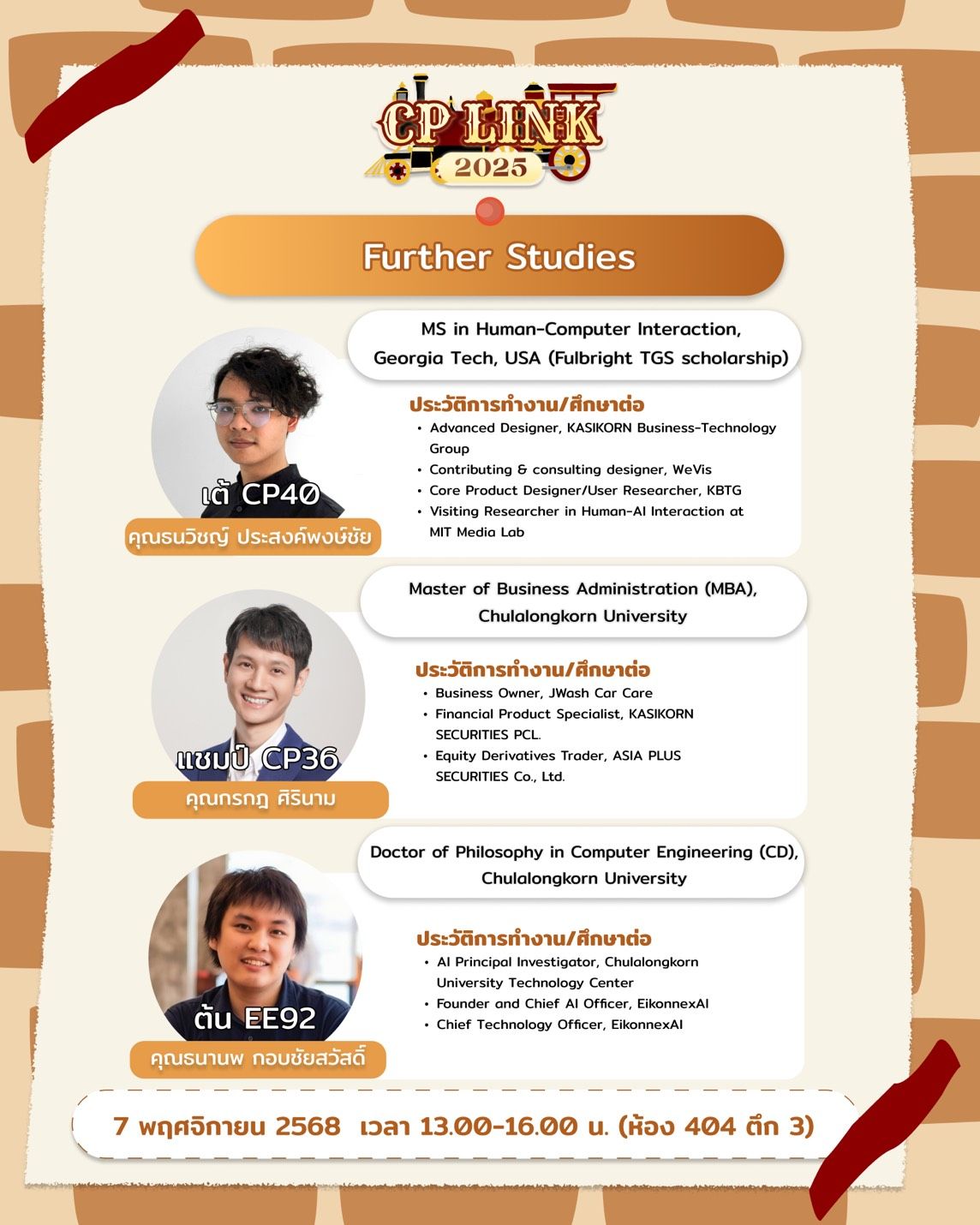 🔗🚂 CP LINK - How to Resume & Review Resume 1:1 & Further Studies Session เปิดให้ลงทะเบียนแล้ว ! 📝❤️‍🔥﻿ - รูปภาพที่ 4