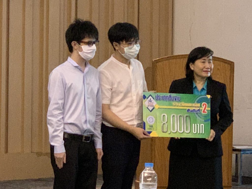 ภาควิชาวิศวกรรมคอมพิวเตอร์ ขอแสดงความยินกับอ.ดร. กุลวดี ศรีพานิชกุลชัยและนิสิตกับรางวัลรองชนะเลิศInnovation for Crime Combating Contest 2020 : I4C-2020 - รูปภาพที่ 3