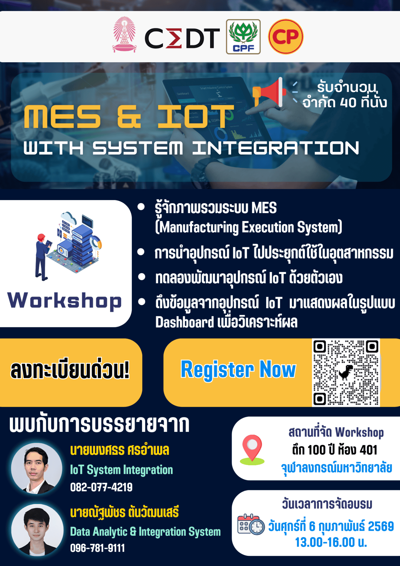 🏢 รางวัลของนิสิตที่เข้าร่วมกิจกรรม Friday Activities อย่างเข้มข้น คือ ความชำนาญและทักษะติดตัว 🏢 - รูปภาพที่ 4